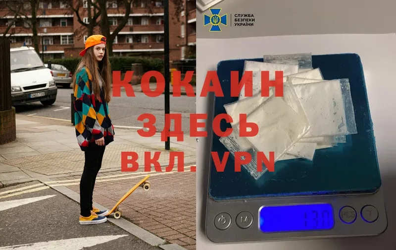 COCAIN Columbia  как найти   Рыбинск 