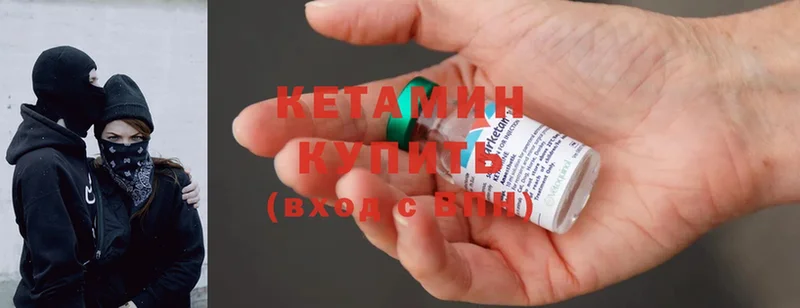 где купить   Рыбинск  Кетамин ketamine 