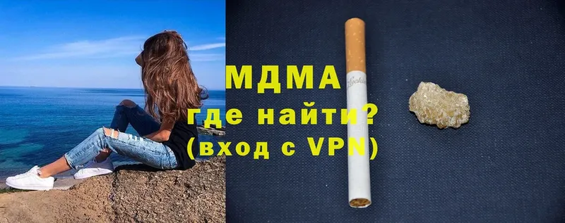 МДМА VHQ  Рыбинск 